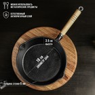 Сковорода Magma «Эко», 23×3.5 см, с 2 сливами, съёмная деревянная ручка, чугун, чёрная - Фото 2