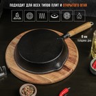 Сковорода Magma «Эко», 23×3.5 см, с 2 сливами, съёмная деревянная ручка, чугун, чёрная - Фото 3