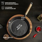 Сковорода Magma «Эко», 25×4.5 см, с 2 сливами, съёмная деревянная ручка, индукция, чугун, чёрная - Фото 2