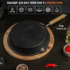 Сковорода Magma «Эко», 25×4.5 см, с 2 сливами, съёмная деревянная ручка, индукция, чугун, чёрная - Фото 3