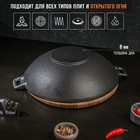 Сковорода-ВОК Magma «Хемминг», 31×8 см, чугун, с деревянной крышкой, индукция, чугун, чёрная - Фото 3