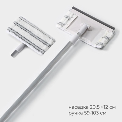 Щётка для окон, телескопическая алюминиевая ручка 59(103) см, водосгон 20.5 см, насадка из микрофибры 20.5×12 см
