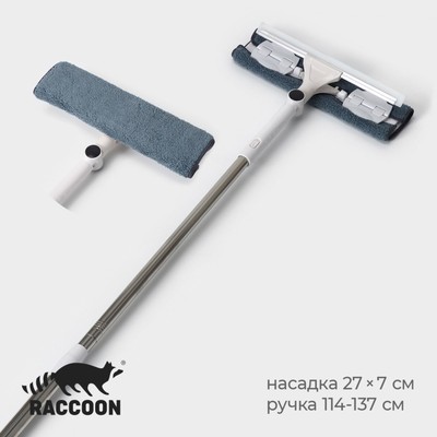 Окномойка бабочка Raccoon, стальная телескопическая ручка, микрофибра, поворот на 180°, 27×7×114(137) см