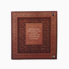 Родословная книга с рамкой под фото «Семейная летопись», 22.5×23.7 см - Фото 14