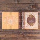 Родословная книга с рамкой под фото «Семейная летопись», 22.5×23.7 см - Фото 17