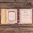 Родословная книга с рамкой под фото «Семейная летопись», 22,5 х 23,7 см - Фото 18