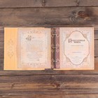 Родословная книга с рамкой под фото «Семейная летопись», 22.5×23.7 см - Фото 18