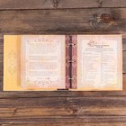 Родословная книга с рамкой под фото «Семейная летопись», 22,5 х 23,7 см - Фото 19