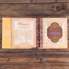 Родословная книга с рамкой под фото «Семейная летопись», 22.5×23.7 см - Фото 21