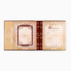 Родословная книга с рамкой под фото «Семейная летопись», 22.5×23.7 см - Фото 8