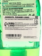 Многофункциональный гель для лица и тела «Алоэ вера», 125 мл - Фото 3