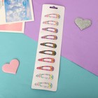 Невидимки для волос "Милана" (набор 10 шт) цветной зигзаг, 4,5 см - фото 22322376 Невидимки для волос "Милана" (набор 10 шт) цветной зигзаг, 4,5 см - фото 22322376