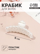 Бусинка