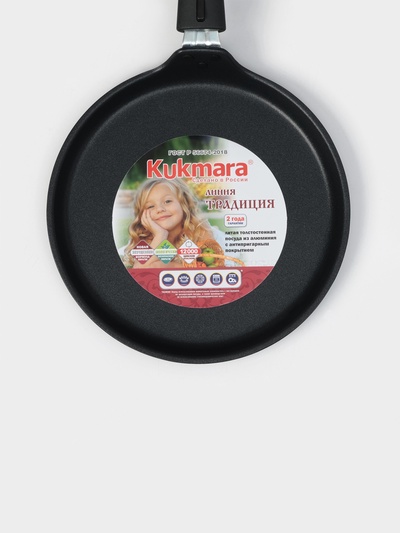 Сковорода блинная «Традиция», d=22 см, съёмная ручка, антипригарное покрытие, цвет чёрный