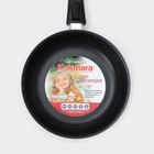 Сковорода KUKMARA «Традиция», d=22 см, стеклянная крышка, съёмная ручка, антипригарное покрытие, алюминий, чёрный - Фото 9