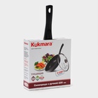 Сковорода KUKMARA «Традиция», d=22 см, стеклянная крышка, съёмная ручка, антипригарное покрытие, алюминий, чёрный - Фото 10