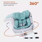 Автокресло детское Rant Nitro, группа 0+/1/2/3 (0-36 кг), цвет grey/mint - Фото 2