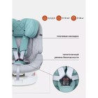 Автокресло детское Rant Nitro, группа 0+/1/2/3 (0-36 кг), цвет grey/mint - Фото 7