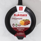 Сковорода KUKMARA «Традиция», d=24 см, съёмная ручка, антипригарное покрытие, алюминий, чёрный - Фото 9