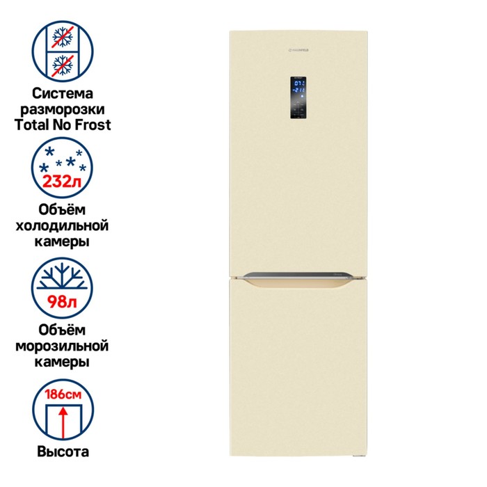 Холодильник-морозильник с инвертором MAUNFELD MFF187NFIBG10, класс А +, 330 л, бежевый
