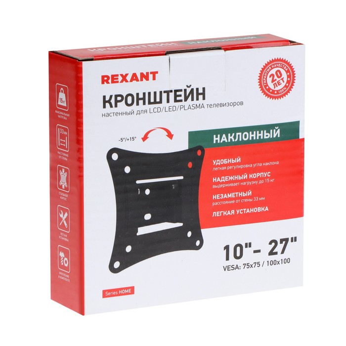 Кронштейн для телевизора REXANT, до 15 кг, 10-27", настенный, наклон, чёрный - фото 51435338