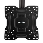 Кронштейн для телевизора Profi REXANT, до 25 кг, 13"- 42", потолочный, поворот и наклон - фото 51440642 Кронштейн для телевизора Profi REXANT, до 25 кг, 13"- 42", потолочный, поворот и наклон - фото 51440642