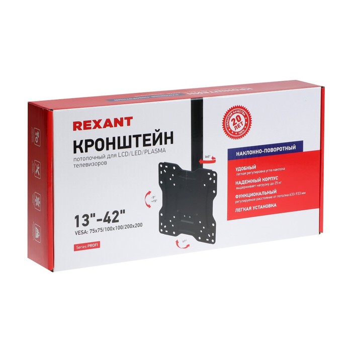 Кронштейн для телевизора Profi REXANT, до 25 кг, 13"- 42", потолочный, поворот и наклон - фото 51440649