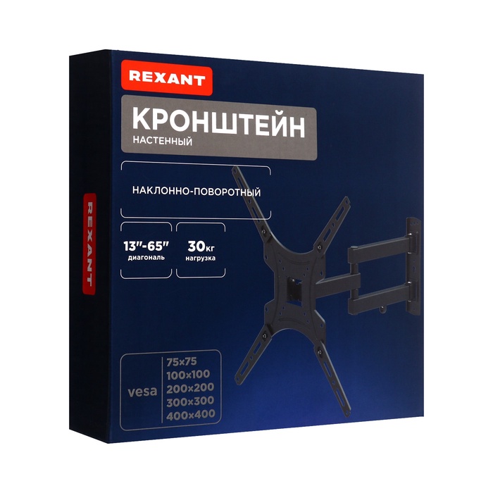 Кронштейн для телевизора REXANT, до 25 кг, 17"- 55", настенный, поворот и наклон, 2 колена - фото 51699134