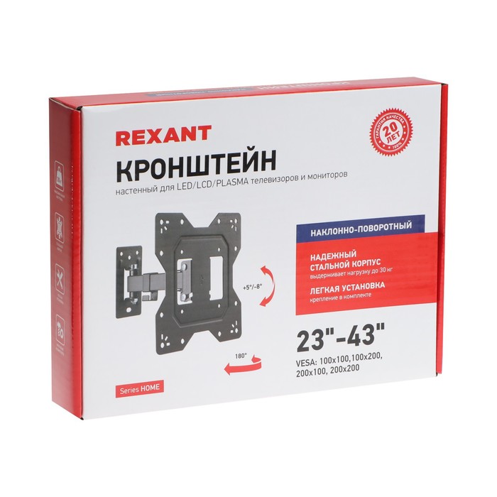 Кронштейн для телевизора Home REXANT, до 30 кг,17"-42", настенный, поворот и наклон,1 колено - фото 51464613