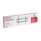 Кронштейн для телевизора Home REXANT, до 45 кг, 37"- 70", настенный, наклон, быстр. фиксация - фото 51435391 Кронштейн для телевизора Home REXANT, до 45 кг, 37"- 70", настенный, наклон, быстр. фиксация - фото 51435391