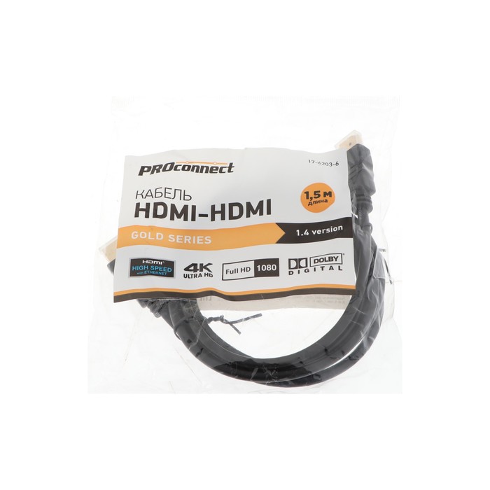 Кабель PROconnect, HDMI - HDMI 1.4, 1.5 м., черный - фото 1904841048