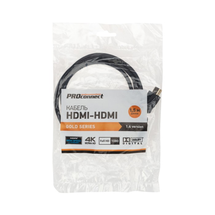 Кабель PROconnect, HDMI - HDMI 1.4, 1.5 м., черный - фото 1904841050