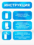 Голубой дым для гендер пати, заряд 0.8 дюйм, высокая интенсивность, 60 сек - Фото 3