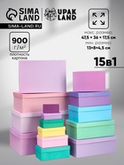 Набор прямоугольных коробок 15 в 1 «Лаванда» 47.5×36×17.5 - 13×8×4.5 см - Фото 1