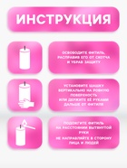 Розовый дым для гендер пати, заряд 0.8 дюйм, высокая интенсивность, 60 сек - Фото 3