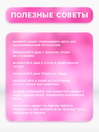 Розовый дым для гендер пати, заряд 0.8 дюйм, высокая интенсивность, 60 сек - Фото 4