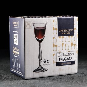 

УЦЕНКА Набор рюмок для ликера 60 мл Fregata, 6 шт