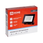 Прожектор светодиодный IN HOME СДО-7, 30 Вт, 230 В, 6500 К, IP65, черный - фото 30763554 Прожектор светодиодный IN HOME СДО-7, 30 Вт, 230 В, 6500 К, IP65, черный - фото 30763554