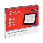 Прожектор светодиодный IN HOME СДО-7, 70 Вт, 230 В, 6500 К, IP65, черный - фото 30763556 Прожектор светодиодный IN HOME СДО-7, 70 Вт, 230 В, 6500 К, IP65, черный - фото 30763556