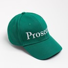 Кепка женская MIST с вышивкой, размер 56-58, зелёная, хлопок 100% - Фото 2