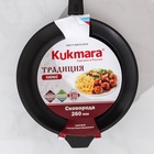 Сковорода KUKMARA «Традиция», d=26 см, съёмная ручка, антипригарное покрытие, алюминий, чёрная - Фото 9