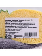 Бомбочка для ванны "Ананас - Цитрус" 80 г - фото 25427508