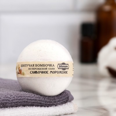 Бомбочка для ванн Добропаровъ из персидской соли "сливочное мороженое" 110 г