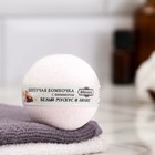 Бомбочка для ванны с шиммером "Добропаровъ", белый мускус и лилия, 110 гр, белый-перламутр - фото 319570996