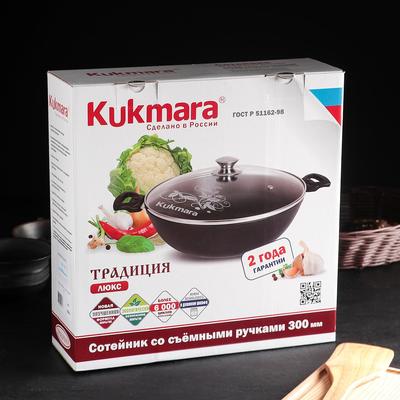 Сотейник KUKMARA «Традиция», 4 л, d=30 см, стеклянная крышка, съёмные ручки, антипригарное покрытие, чёрный¶