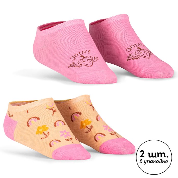 Носки для девочек, размер 16-18, цвет персиковый, розовый