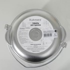 Казан походный KUKMARA, 4 л, крышка-сковорода, литой алюминий, серебристый - Фото 6