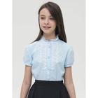Блузка для девочек, рост 134 см, цвет голубой - фото 109946163