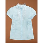 Блузка для девочек, рост 152 см, цвет голубой - фото 109946201