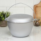 Казан походный KUKMARA, 5 л, крышка-сковорода, литой алюминий, серебристый - Фото 1